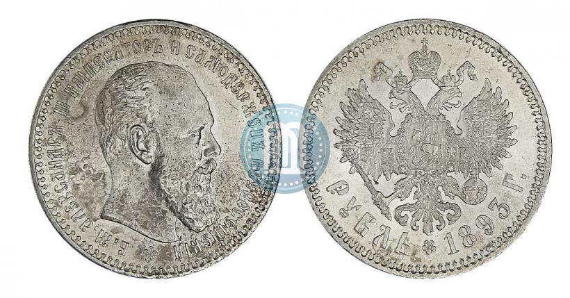 Фото 1 рубль 1893 года (АГ) 