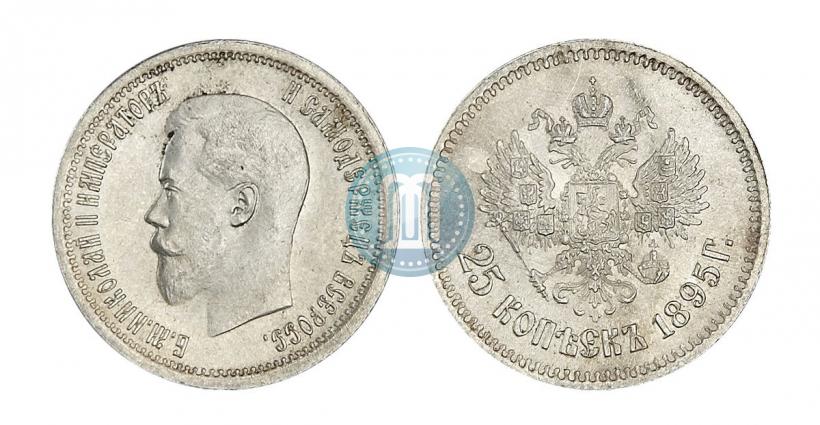 Picture 25 kopecks 1895 year  