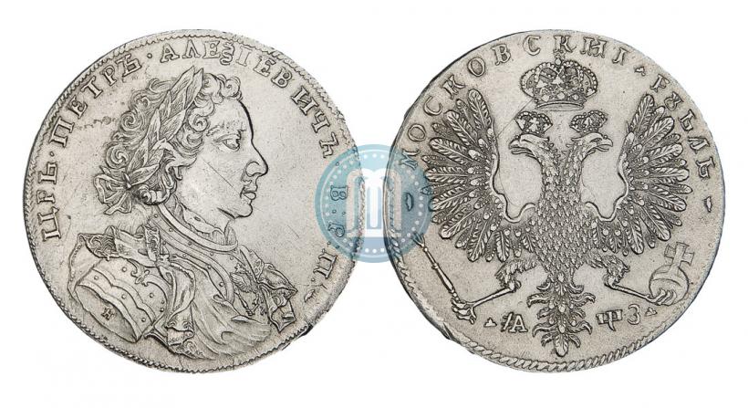 Picture 1 rouble 1707 year Н "Portrait by G. Gaupt"