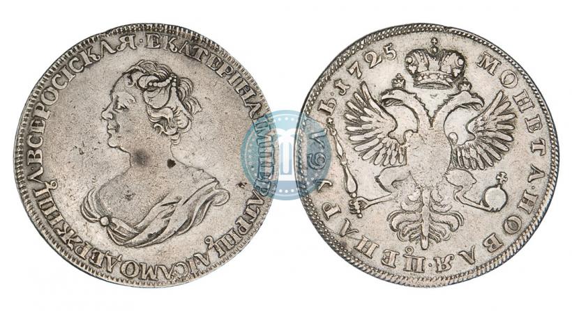 Picture 1 rouble 1725 year  "Mourning rouble"