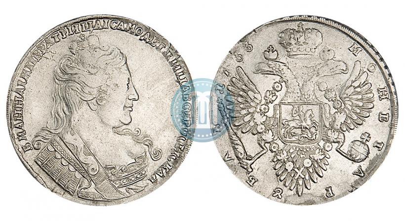 Picture 1 rouble 1733 year  