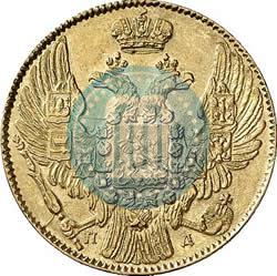 Picture 5 roubles 1833 year СПБ-ПД 