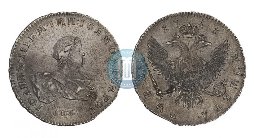 Picture 1 rouble 1741 year СПБ 