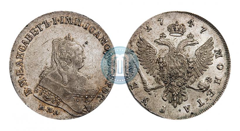 Picture 1 rouble 1747 year ММД 