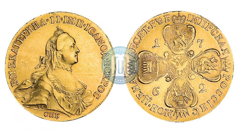 Фото 10 рублей 1762 года СПБ 