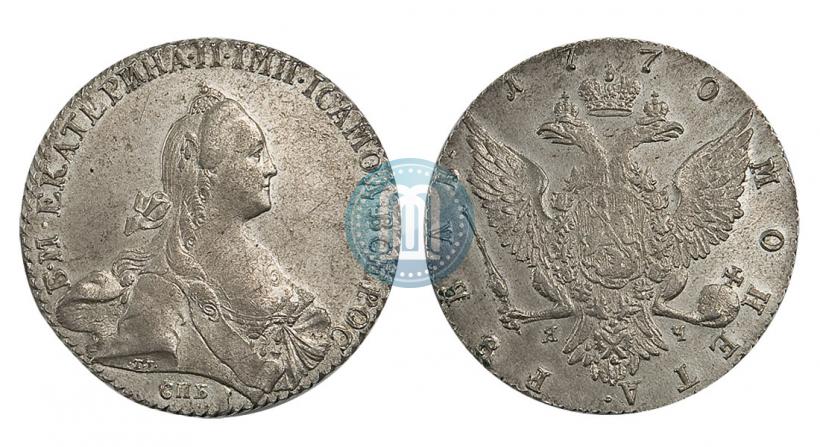 Фото 1 рубль 1770 года СПБ-ЯЧ 