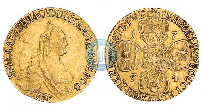 Picture 5 roubles 1774 year СПБ 