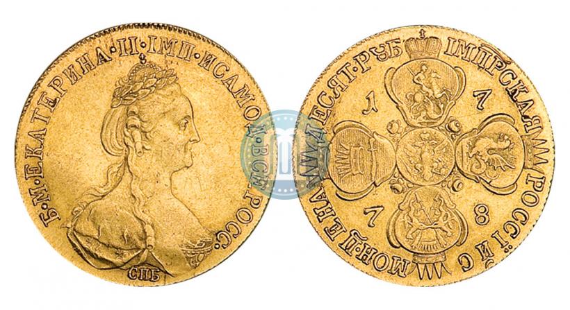 Фото 10 рублей 1778 года СПБ 