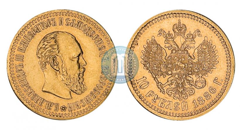 Picture 10 roubles 1886 year (АГ) 