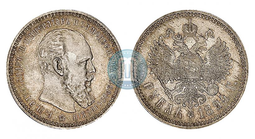 Picture 1 rouble 1894 year (АГ) 