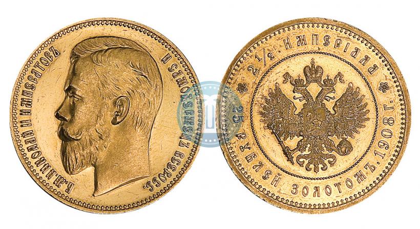 Picture 25 roubles 1908 year (*) "On the 40-th birthday of the Emperor Nicholas II"