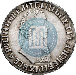 Picture 1 rouble 1704 year  
