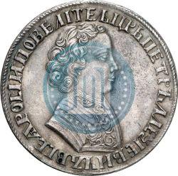 Picture 1 rouble 1705 year  