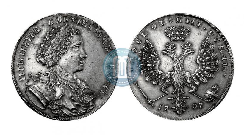 Фото 1 рубль 1707 года  "Портрет работы Г. Гаупта"