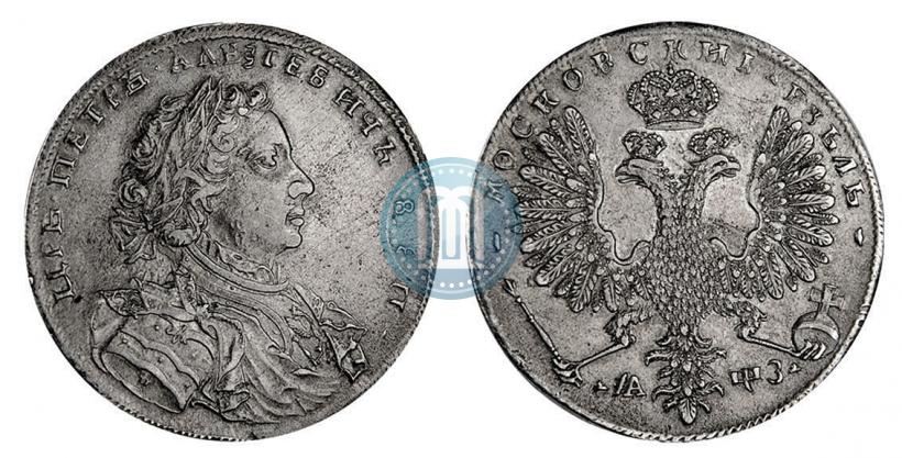 Picture 1 rouble 1707 year Н "Portrait by G. Gaupt"
