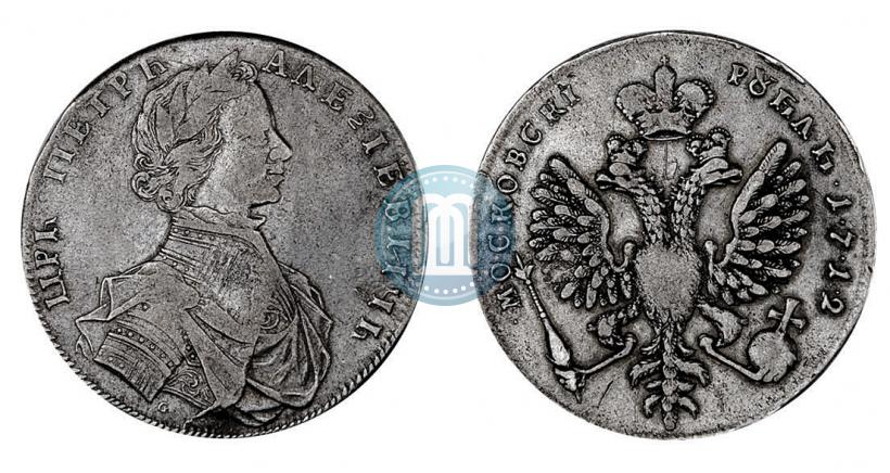 Фото 1 рубль 1712 года  "Портрет работы С. Гуэна"