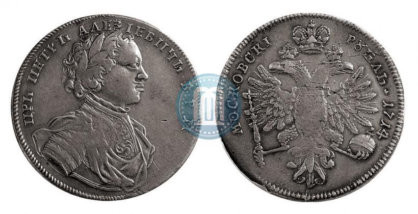 Фото 1 рубль 1714 года  