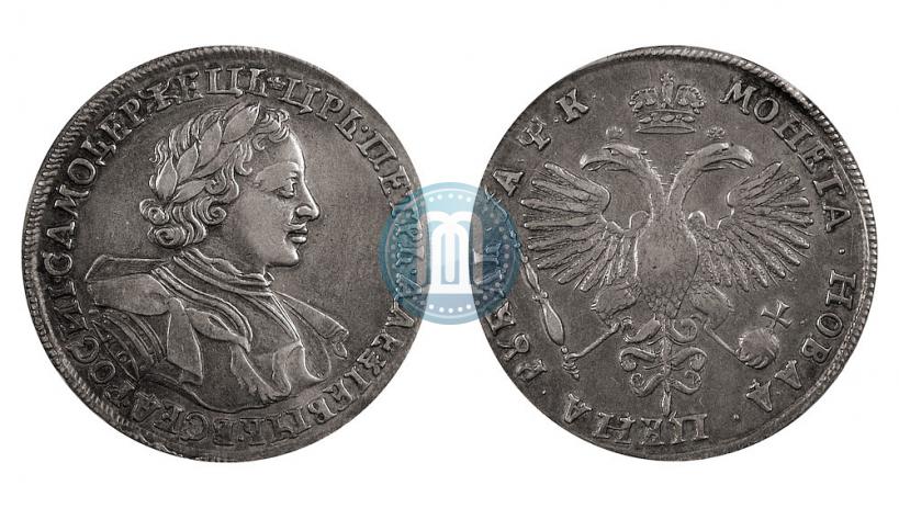 Picture 1 rouble 1720 year KO "Portrait in armour"