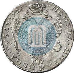 Picture 1 rouble 1726 year  "Moscow type, portrait turned to the left"