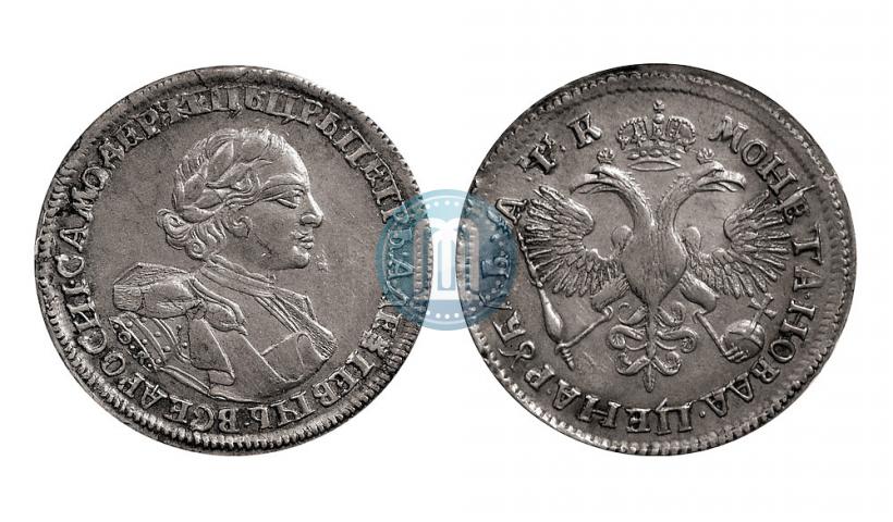 Фото 1 рубль 1720 года OK "Портрет в латах"