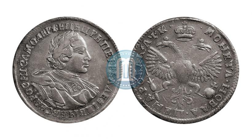 Picture 1 rouble 1720 year OK "Portrait in armour"