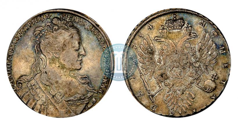 Фото 1 рубль 1734 года  "Тип 1734 года"