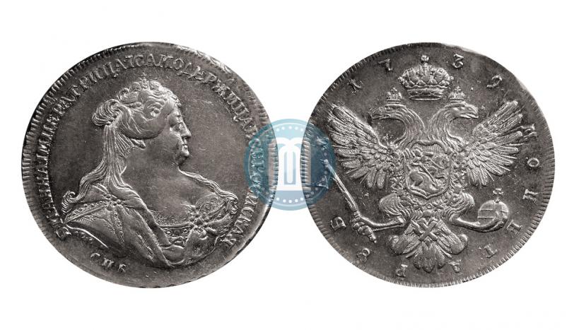 Picture 1 rouble 1739 year СПБ "Petersburg type"