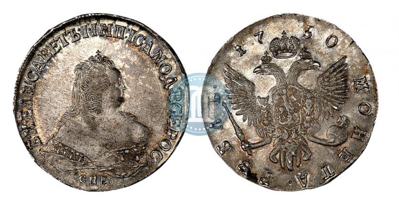 Picture 1 rouble 1750 year СПБ 