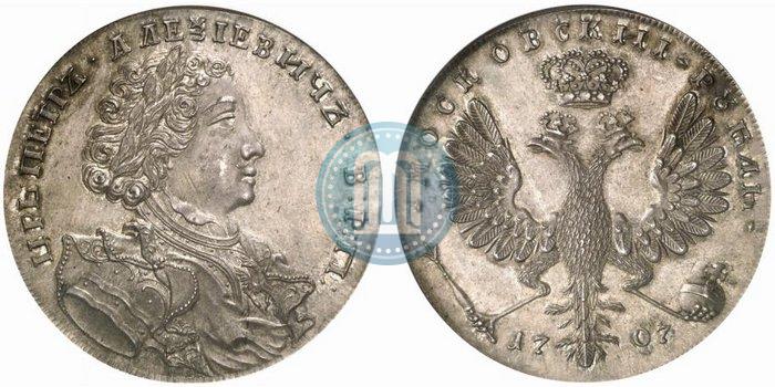 Picture 1 rouble 1707 year  "Portrait by G. Gaupt"