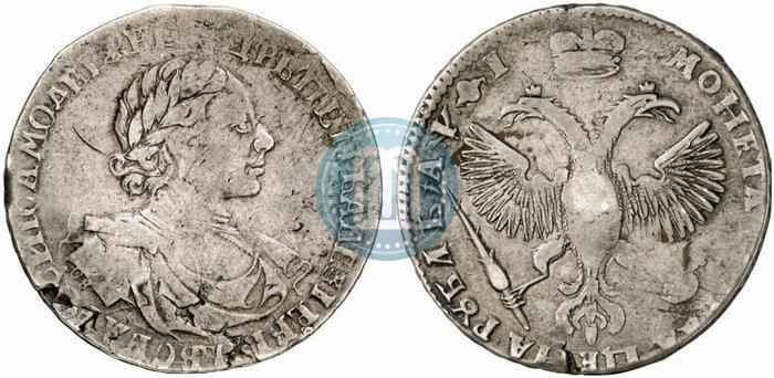 Picture 1 rouble 1719 year OK "Portrait in armour"