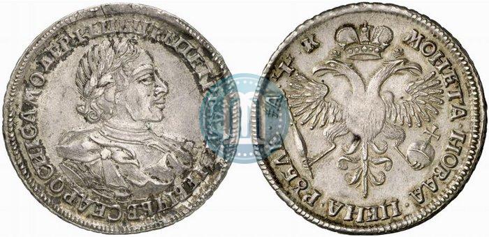 Picture 1 rouble 1720 year  "Portrait in armour"