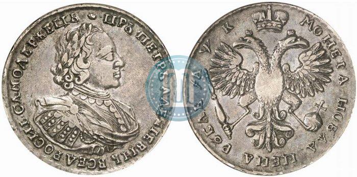 Picture 1 rouble 1720 year  "Portrait with shoulder straps"