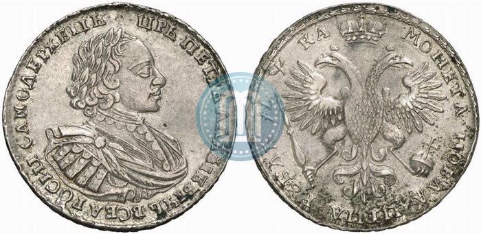 Picture 1 rouble 1721 year  "Portrait with shoulder straps"