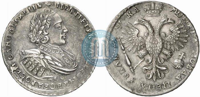 Фото 1 рубль 1721 года  "Портрет в наплечниках"