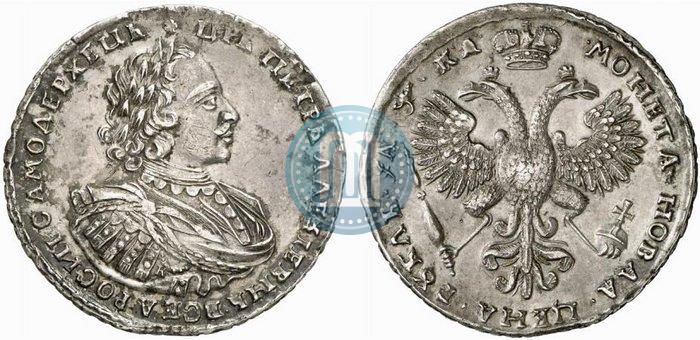 Picture 1 rouble 1721 year K "Portrait with shoulder straps"