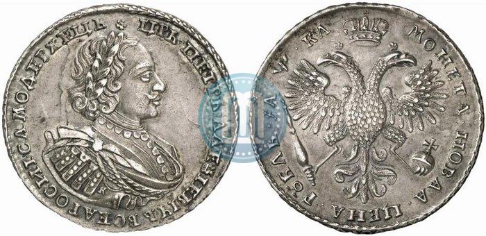 Фото 1 рубль 1721 года K "Портрет в наплечниках"