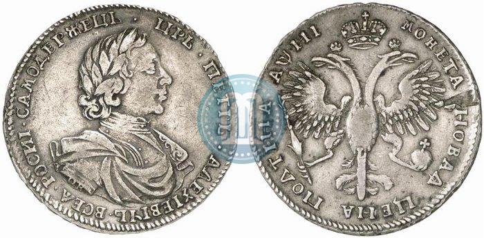 Фото Полтина 1718 года OK-L 