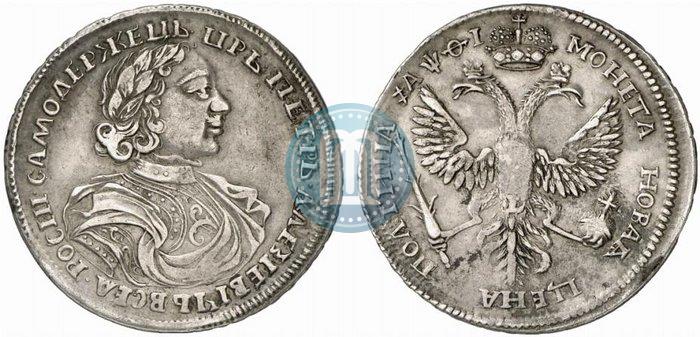 Picture Poltina 1719 year L "Portrait in armour"