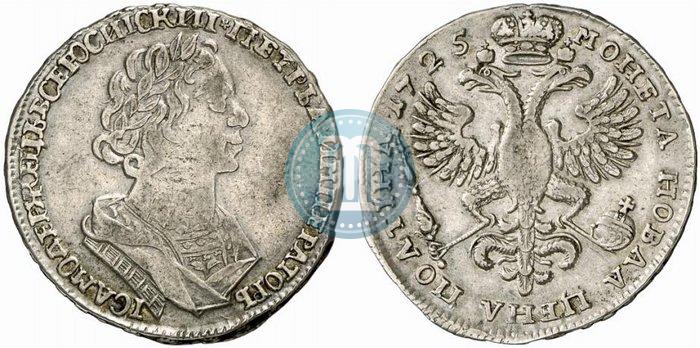 Фото Полтина 1725 года  "Портрет в античных доспехах"