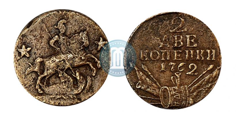 Picture 2 kopecks 1762 year  
