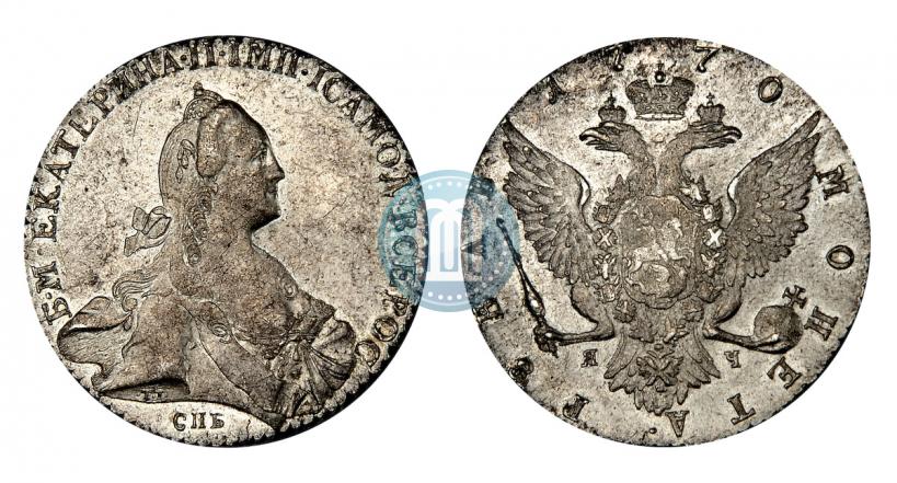 Picture 1 rouble 1770 year СПБ-ЯЧ 