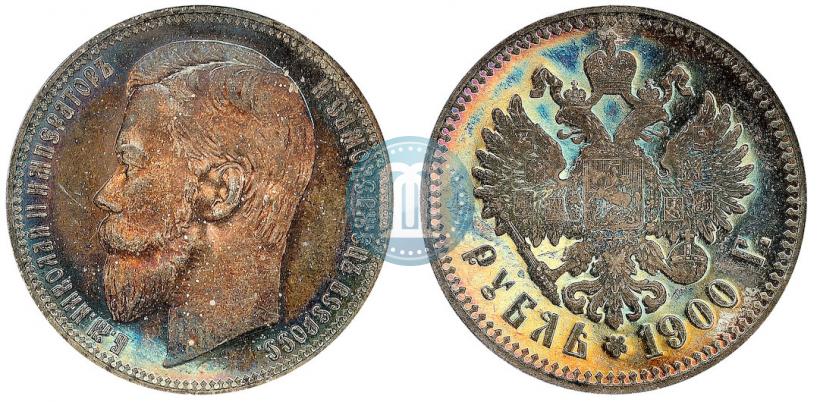 Picture 1 rouble 1900 year (ФЗ) 