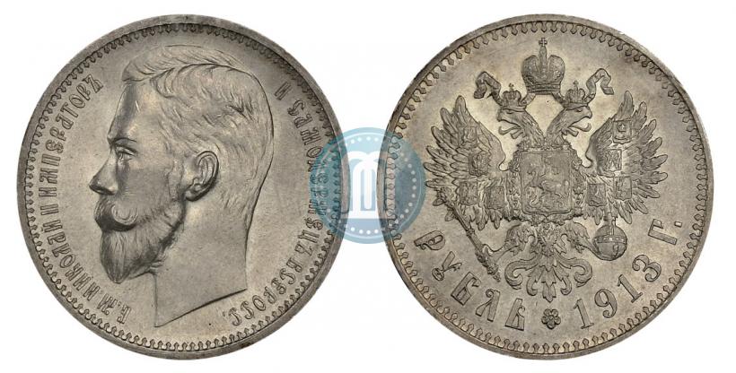 Picture 1 rouble 1913 year (ЭБ) 