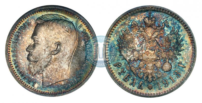 Picture 1 rouble 1913 year (ВС) 