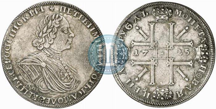 Picture 1 rouble 1725 year СПБ "Sun rouble, portrait in armour"