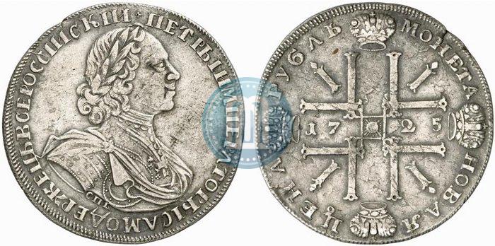 Picture 1 rouble 1725 year СПБ "Sun rouble, portrait in armour"