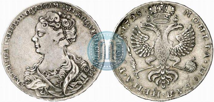 Picture 1 rouble 1725 year  "Moscow type, portrait turned to the left"