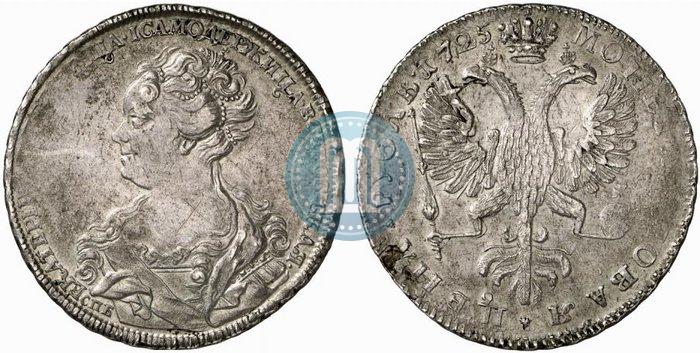 Picture 1 rouble 1725 year СПБ "Petersburg type, portrait turned to the left"