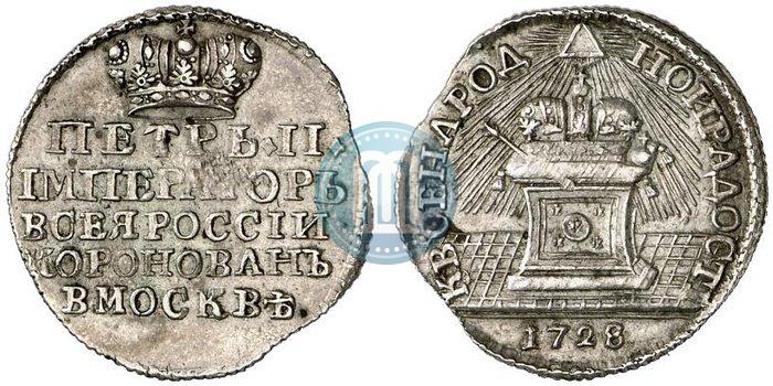 Фото Жетон 1728 года  "Коронация Императора Петра II"