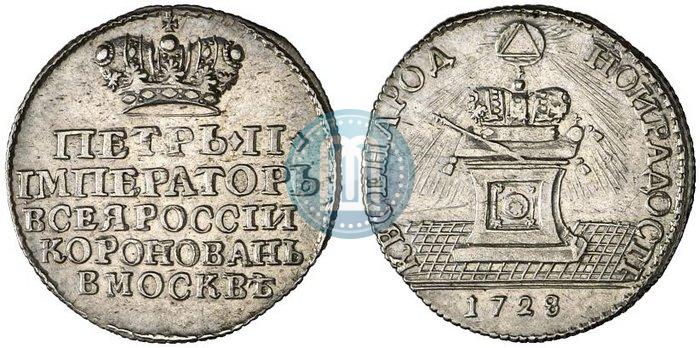 Фото Жетон 1728 года  "Коронация Императора Петра II"